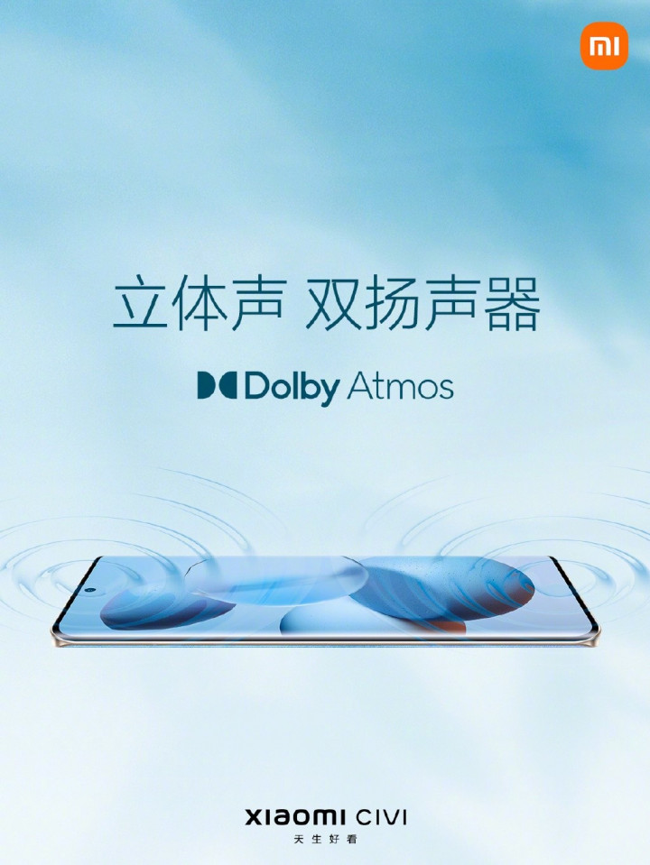 xiaomicivi-3.jpg