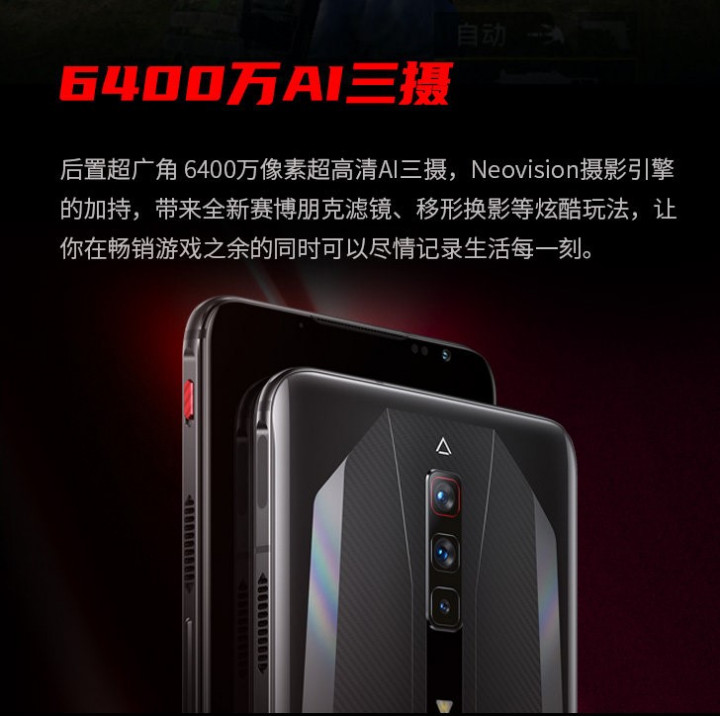 redmagic-6-camera.jpg