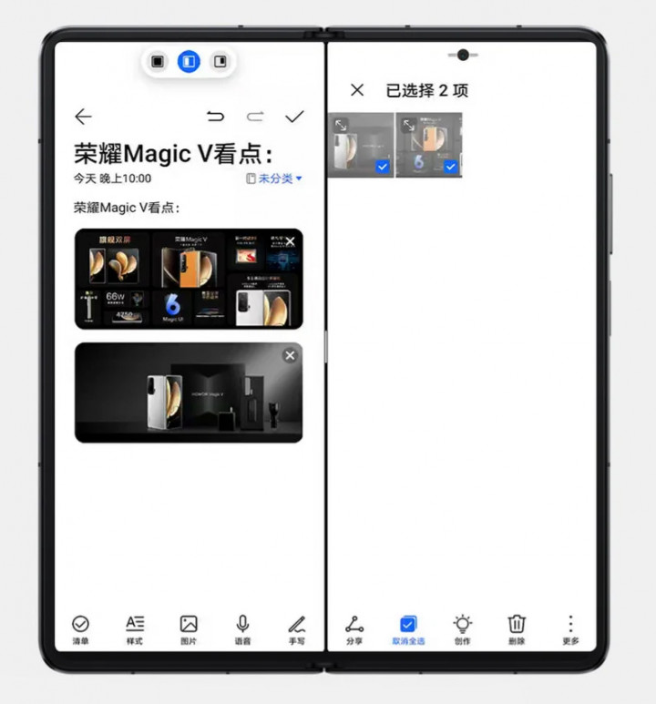 honor-magic-v-split-screen-ui.jpg