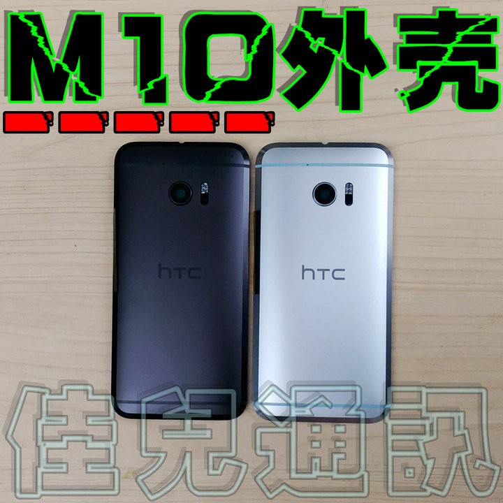 htc10-leaks-case_1.jpg