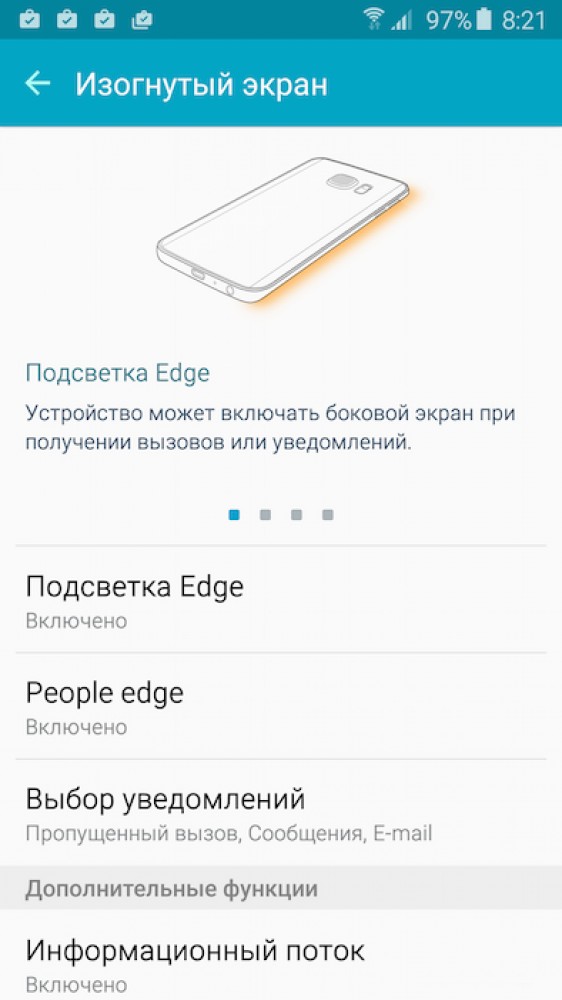 samsunggalaxys6edge_screenchot2_1.jpg