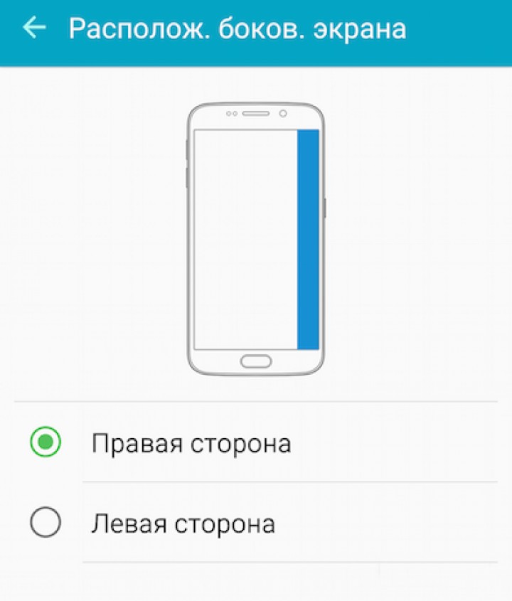 samsunggalaxys6edge_screenchot3_1.jpg