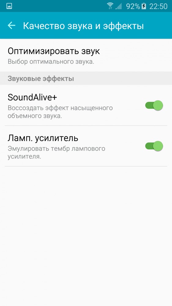 samsunggalaxys6edge_screenchot4_1.jpg