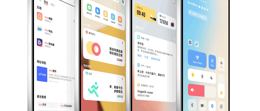 vivo-originos-ocean-control-center.gif
