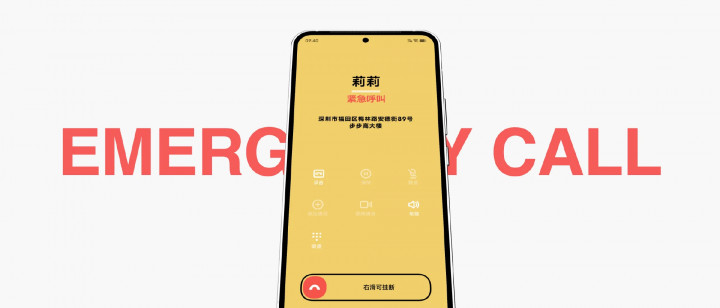 vivo-originos-ocean-emergency-call.jpg