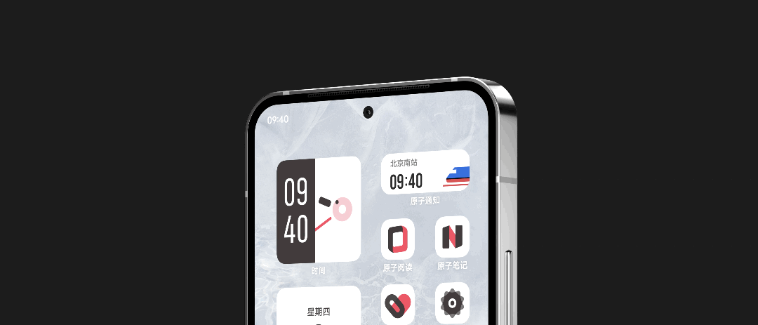 vivo-originos-ocean-nano-notification.gi