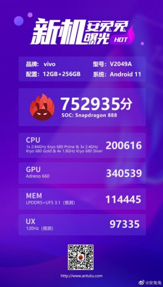 vivoiqoo7-antutu.jpg