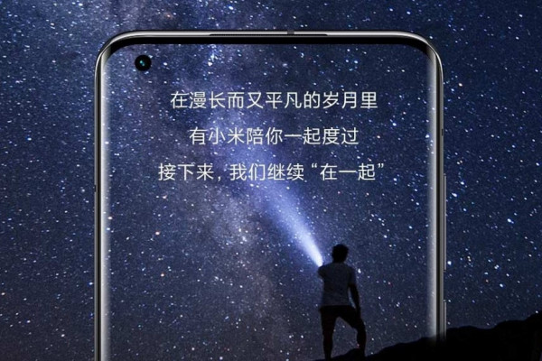 Xiaomi Mi 11 и MIUI 12.5 выйдут на глобальный рынок уже на через неделю. Чего еще ждать от презентации?