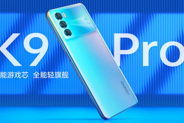 Представлен OPPO K9 Pro: отличная производительность по сбалансированной цене