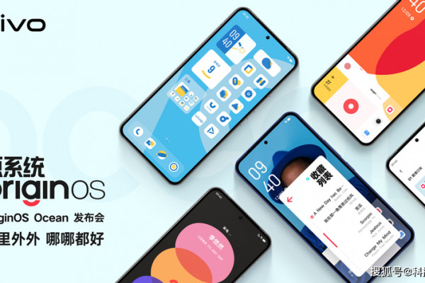 vivo анонсировала OriginOS Ocean: полный обзор нововведений